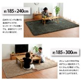 ラグ 滑りにくい 防音 ボリューム 厚い へたりにくい コーデユロイ 無地 約185×300cm 約4畳 床暖房 ホットカーペット対応 こたつ敷布団 ベージュ 約185×240cm ポリエステル ウレタン フランネル 敷きふとん しき布団 しきふとん