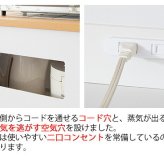 レンジ台 キッチン収納 シリーズ Semplice（センプリチェ） レンジラック キッチンラック 炊飯器ラック 台所収納 ナチュラルカントリー キッチンキャビネット キッチンチェスト 台所ラック 炊飯器収納 引き出し ナチュラル キャスター スライド棚：