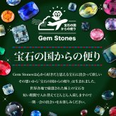 高品質 アレキサンドライト 0.85ct ルース 宝石 裸石 大粒 高品質 グリーン ジュエリー オリジナル 制作 コレクション 記念 お守り 誕生日 プレゼント