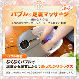  折りたたみ フットバス ふっとひと息 足湯 足浴器 加熱式 温度調節 保温 バブル 足裏 フットローラー リモコン付き コンパクト 自宅 リラックスグッズ 母 父 両親 祖父母 誕生日 敬老の日 プレゼント 実用的 あったかギフト