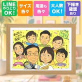 プレゼント ルビー婚式 似顔絵 ギフト 贈り物 手描き 名入れ ルビー婚式 結婚記念日 記念日 お祝い 結婚40周年 大人数 お父さん 夫婦 家族 ご夫婦 両親 名入れ 下書き確認 修正無料 宝物 喜ばれる かわいい 一生もの 40周年 記念 感謝 思い出 快気祝い 古希祝い 卒寿祝い 初任給 感謝の品 メモリアルギフト クリスマス 長寿祝い オリジナル 節目