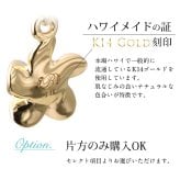 ハワイアンジュエリー ピアス プルメリア 6月の誕生石 ロイヤルブルームーンストーン カラーストーン 片耳(1個)購入可 K14イエロー ピンク ホワイト 選べる シリコンキャッチ BY THE SEA バイザシー プレゼント ハロウィン 【品番：GE402-6】