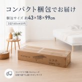 西川 ベッドフレーム 高さ調整 3段階 シングル セミダブル ダブル 収納対応 木脚 シンプル 北欧 おしゃれ 白 ホワイト ナチュラル 寝室 一人暮らし 新生活 ベッド下収納 通気性 省スペース 子供部屋 来客用 高さが選べる 組立簡単 ワンルーム向け