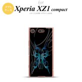 【SO02K】【スマホケース/スマホカバー】【エクスペリア XZ1】SO02K スマホケース Xperia XZ1 Compact SO-02K カバー エクスペリア XZ1 ピンスト 黒×青 nk-so02k-tp1242【メール便送料無料】