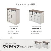 スライドドア付きチェスト3段 Farm house ワイドタイプ ONLS0390 引出し収納 不織布チェスト リビング収納 ヴィンテージ ナチュラル 角型 木製 バーンドア ファームハイスインテリア 幅100.5cm 奥行41cm 高さ74.5cm 新生活