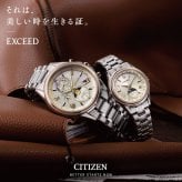 シチズン エクシード CITIZEN EXCEED エコドライブ ソーラー 電波時計 ダイレクトフライト 腕時計 ペアモデル メンズ CB1110-61A
