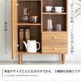 収納家具 ラック 幅60 脚付きキャビネット 天然木脚 タンス 70幅 80幅 収納 木製 棚 おしゃれ ローチェスト 引き出し リビングキャビネット チェスト 扉付き 北欧家具リビング収納 箪笥 北欧 ナチュラル シンプル