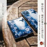 コンパクトミラー『地』名入れ 送料無料 和柄 和風 和モダン 和雑貨 和小物 手鏡 折りたたみ 桜 伝統工芸 職人 手作り ハンドメイド 記念日 プレゼント ギフト