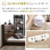 ベッド 寝具 可動棚付きフロア ダブル フレーム、ロースタイル、スリムヘッドボード｜Elfom エルフォム