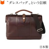 日本製 本革 ミニダレスバッグ ビジネスバッグ メンズ 小さめ PC 13インチ 通勤 営業 2way ショルダーバッグ 豊岡 鞄 オフィス