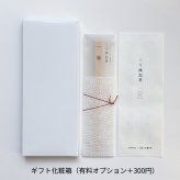 三宝縁起箸 心願成就（丸）