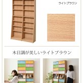ラック 1cmピッチ 文庫本収納 幅90 省スペース スリム 本棚 高さ 180 cm 木製 リビングシェルフ 棚板 かんたん調節 メモリ付き 新生活