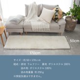 ムートンシートクッション ロングシートクッション 短毛タイプ 50×170cm 毛皮 ムートンクッション ムートン クッション 座布団 ソファー 暖かい 短毛 シートクッション 冷え性対策 夏でもさらさら エアコン対策 おしゃれ 韓国インテリア 北欧 かわいい