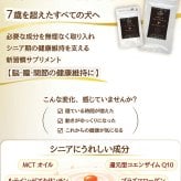 グランハーベスト Grand Harvest 国産 7歳からのプレミアクリル サプリメント 35粒