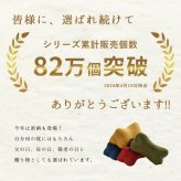 枕 くつろぐ もっちり 機能性 お昼寝 低反発チップ パイプ 日本製 ほね枕 足枕 約35×17cm くつろぎ空間に 日本製のもっちりほね枕 綿 ウレタン 足まくら フットピロー 足用クッション 枕寝具 寝具用品 寝室用 寝室用品 インテリア 綿100%