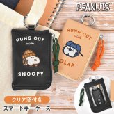 スマートキーケース スヌーピー SNOOPY スマートキー 車 鍵 ファスナー ポーチ 窓付き 小銭入れ レディース メンズ おしゃれ かわいい コンパクト キャラクター 小物入れ キーポーチ カラビナ付き 小さい 鍵ケース 車の鍵 家の鍵 駐車券 免許証 オラフ 黒 ブラック ベージュ