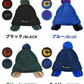 ニット帽 キッズ Champion チャンピオン 子供 男の子 子ども こども ジュニア 耳当て ポンポン 53cm 54cm 裏ボア リブ ニットキャップ 毛糸 帽子 耳付き 洗える ワッチ スポーツ ブランド 黒 ブラック グレー ネイビー 無地 小学生 幼稚園 通学 通園 冬 防寒 防風 寒さ 対策