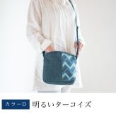 手織り 小さめ ポシェット ショルダーバッグ (393) 敬老の日 プレゼント 祖母 おばあちゃん 誕生日プレゼント かばん 鞄 バック 軽い 軽量 斜め掛け 肩掛け かばん レディース 女性 母の日 母 お母さん 誕生日 ギフト 母親 60代 70代 80代 90代 喜ばれる 贈り物 還暦祝い 古希 藍染