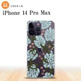 iPhone14 ProMax iPhone14 Pro Max スマホケース 背面ケースソフトケース ホヌ 小 クリア 青 2022年 9月発売 nk-i14pm-tp1463