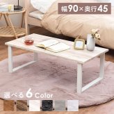 テーブル リビング フリー 高さ32cm LT-4394 ヴィンテージ調 古木風 木目調 石目調 アンティーク感 スチール脚 センター 座卓 コーヒー オシャレ スタイリッシュセラミック 調 新生活