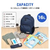 リュック キッズ OUTDOOR PRODUCTS アウトドアプロダクツ 男の子 女の子 リュックサック 16L ハーネス付き リフレクター 旅行 子ども ジュニア 通学 通園 遠足 軽量 大容量 小学生 幼稚園 入学 入園 ロゴ 無地 A4 黒 紺 ピンク 紫 シンプル 軽い バッグ バック かばん 防災