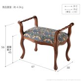 イタリア 家具 ヨーロピアン ヴェローナクラシック 肘付スツール 猫脚 椅子 ヨーロッパ家具 クラシック 輸入家具 アンティーク風 イタリア製 ブラウン おしゃれ 高級感 エレガント 木製 天然木 リモート テレワーク 在宅 新生活