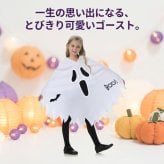 ハロウィン コスプレ 子供 キッズ 仮装 女の子 男の子 おばけ ゴースト コスチューム 蓄光 光る衣装 ハロウィン仮装 男の子 女の子 100-140cm パーティー イベント