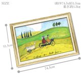 送料無料 ユーパワー サムトフト アートフレーム アヒル送迎サービス Lサイズ ST-16022 絵画 ギフト アート　おしゃれ 北欧　インテリア お部屋