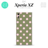 【SO01J】【スマホケース/スマホカバー】【エクスペリア XZ 】SO01J スマホケース XPERIA XZ SO-01J カバー エクスペリア XZ  ドット・水玉 モスグリーン nk-so01j-832【メール便送料無料】