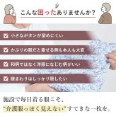 シニアファッション レディース 80代 70代 60代 90代 春夏秋冬 [装生] 日本製 乾燥機対応 ちりめん 花柄 スナップボタン 前開き ブラウス おばあちゃん 服 誕生日 プレゼント 婦人服 女性 ハイミセス ミセス 祖母 お年寄り 老人 高齢者（csf-ft4-yi0122）