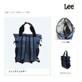 Lee リー 2wayトート トート リュック 手持ち 大容量 かばん 鞄 カバン バッグ 普段使い 使いやすい レディース メンズ ギフト プレゼント ブラック 320-3781
