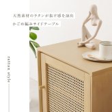 韓国 サイドテーブル ナイトテーブル 天然素材 藤 ラタン 編み 手作業 整理 寝室 木目調 通気性 扉収納 リビング収納 小物 本 雑誌 作業台 幅45cm おしゃれ 天然木 ワンルーム 一人暮らし ナチュラル かごめ編み \12 籐 ミニテーブル 新築祝い