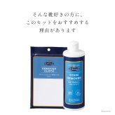 革靴 クリーナー 靴磨き セット 靴 クリーム M.MOWBRAY m モウブレイ 靴磨き シューズケア 革靴　お手入れ用品 モウブレイ ステインリムーバー クロス スニーカー インソール ラバーソール スニーカー 防カビ剤 水ジミ 汗ジミ