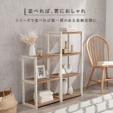 ラック オープン 幅45cm 4段 シンプル リビング おしゃれ 北欧 収納棚 木製 棚 出窓 台所 キッチン ランドリー 洗面所 ディスプレイ マルチ収納 ファックス台 FAX台 電話台 スリム 省スペース フリー ナチュラルアイボリー 新生活
