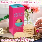 誕生日 女性 お花とシャンパン スイーツギフト～シャンパンギフトセット～【フラワーアレンジメント＋シャンパン＋スイーツ】フランス「マキシム・ド・パリ」泡 辛口 750ml  生花 バラ ガーベラ ピンク イギリス ビスケット 塩 バター クッキー 記念日 誕生日妻 彼女 送料無料