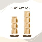 ラック 回転式本棚 絵本棚 丸型 3段 4段 幅39cm 回転 本棚 ブックシェルフ マガジン コミック 木製 収納棚 省スペース サイドボード ディスプレイ おしゃれ 寝室 リビング 子供部屋 新生活