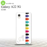 SC-56B Galaxy A22 スマホケース ハードケース カエル かえる 帯 A 白 +アルファベット メンズ レディース nk-a22-671i