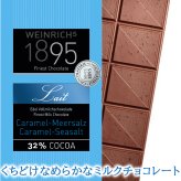 【クール便でお届け】ビール チョコレート スイーツセット【無料 リボンラッピング 、メッセージカード】ベルギービール シメイ ブルー 330ml ドイツチョコレート タブレット 塩キャラメル ギフト箱付 おしゃれ 記念日 就職祝い 退職祝い 送料無料