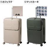 イノベーター スーツケース キャリーケース 92L 7泊以上 innovator INV90 メンズ レディース 送料無料 誕生日プレゼント 【正規代理店】