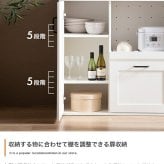食器棚 キッチン収納 カップボード キッチンボード レンジ台 収納 キッチンラック レンジラック キッチンカウンター 台所 引き出し 可動棚 コンパクト 大容量 スリム コンセント かっこいい 家電 炊飯器 棚 皿 食器 一人 2人暮らし 同棲 幅80