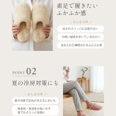 スリッパ ムートン ルームシューズ 羊毛 室内 来客用 ふわふわ もこもこ ブランド je'coule 低反発 冬 高級 あたたかい ルームシューズ かわいい おしゃれ 滑り止め 男女兼用 冷え対策 ギフト プレゼント 7F (09000082r)