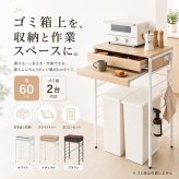 キッチンカウンター 幅75cm ゴミ箱収納 45L×3個対応 3分別 ダストボックス収納 レンジ台 作業台 高さ80cm 木目調 メラミン天板 キッチン収納 間仕切り おしゃれ ナチュラル グレー カウンターテーブル 省スペース キャスター アジャスター
