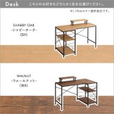 デスク チェア ヴィンテージ風 ガス圧昇降 セット GABBY×Lubbock 新生活