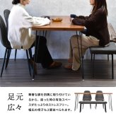 infinite ダイニングテーブル W150&ダイヤステッチチェア4脚 5点セット IFSE0422 ダイニングセット 【テーブル】幅150cm 奥行75cm 高さ72cm【チェア】幅44cm 奥行54cm 高さ84cm (座面高さ42cm) セット商品 ダイニングテーブ