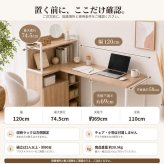 勉強机 高校生 中学生 学習机 幅120cm L字デスク 収納付き 学習デスク 棚付き 扉収納 可動棚 リビング学習 PCデスク 木目調 5色 新生活