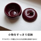 ferm LIVING ファームリビング 林檎の形の小物入れ Apple Ceramic Container  北欧 小物入れ オブジェ おしゃれ 可愛い 北欧雑貨 インテリア雑貨 キッズ　子供 林檎 リンゴ 人気 正規販売店