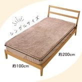 極暖 ふんわり包む ボックスシーツ 100×200cm シングルサイズ 冬 あったか 暖かい 厚さ30cmまで対応 ベッドシーツ マットレスカバー 一体型 洗える 抗菌防臭 丸洗いOK 寒さ対策 アルファックス AP-629955 シングル 冷え対策