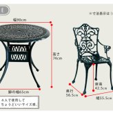 テーブル アルミ製ラウンド 5点セット「トルペ」 送料無料 簡単組立 ダークグリーン テラス 庭 ウッドデッキ 椅子 アルミ アンティーク クラシカル イングリッシュガーデン ファニチャー シンプル 北欧 インテリア 家具 ガーデン