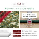 ラグ カーペット 廊下敷きプリントマット 廊下敷きマット 廊下マット 廊下 マット 敷物 洗える 手洗い 丈夫 裏面滑り止め付き オールシーズン 夏 冬 冷え対策 おしゃれ エレガント キッチンマット 長め 長い 約80×440cm