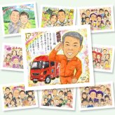 退職のギフトに、贈る人の気持ちも伝わる一枚です。ラッピング対応で、贈り物として渡しやすい似顔絵です。 退職 似顔絵 プレゼント ギフト 手描き 名入れ 贈り物 退職 お礼 記念 定年 お父さん お母さん 先輩 上司 修正無料 下書き確認 名入れ そっくり 宝物 喜ばれる 一生もの 一生もの 勤続年数 退職 定年 退職ギフト ハロウィン バレンタインデー 家族 感謝の品 長寿祝い 応援 百寿祝い